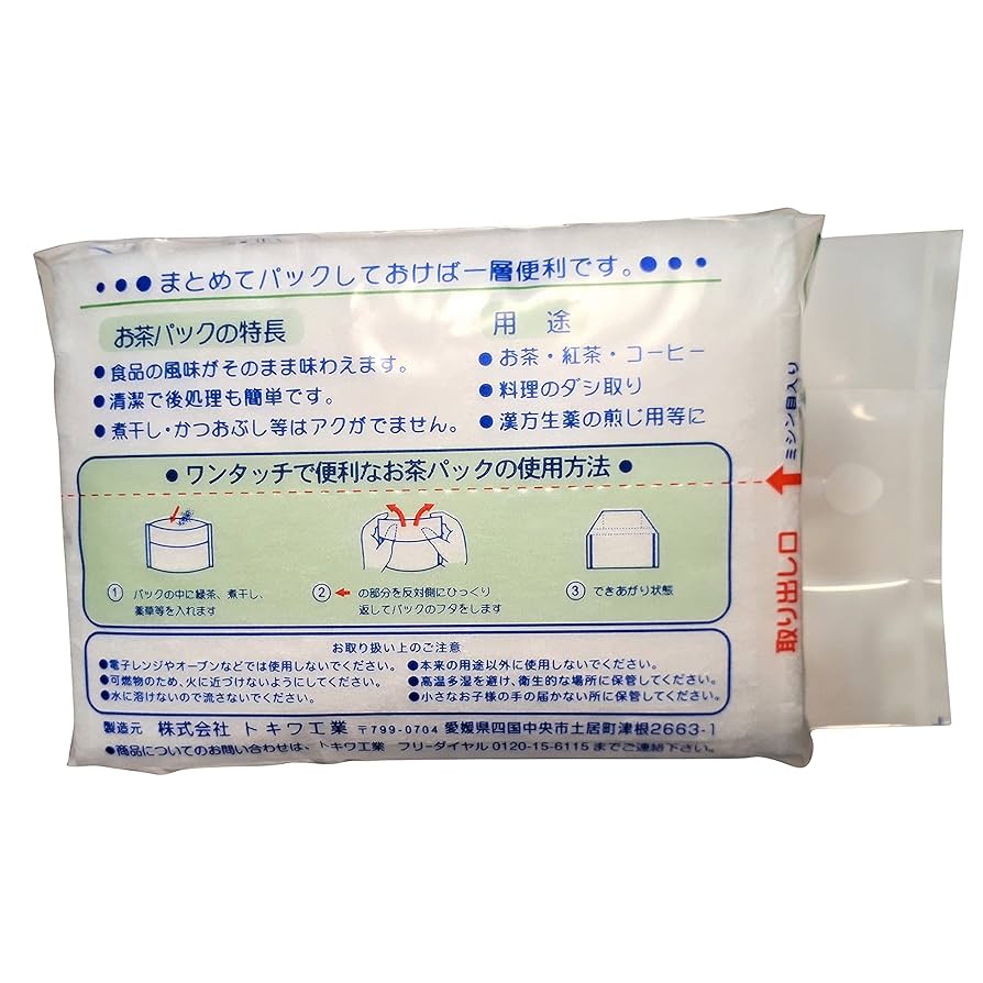 Amazon.co.jp: トキワ工業 調味料入れ マルチ 商品サイズ(約